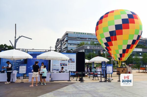 创高网 趣金堂 玩一夏 | 2025成都服务消费季・天空奇遇记活动盛大启动