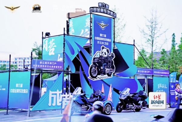 盛康优配优配 引擎轰鸣点亮千年古堰 都江堰开启机车文旅新纪元