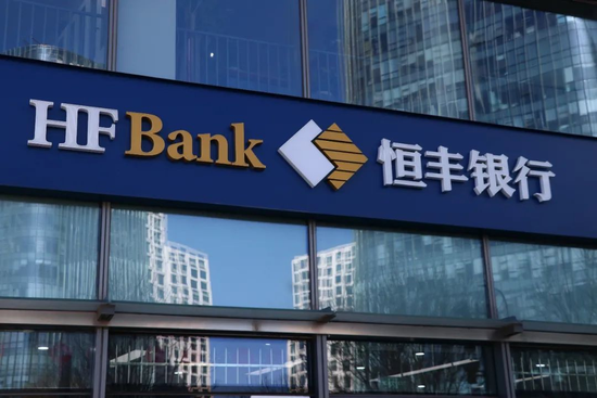 汇金财富 80后“三证学霸”掌舵万亿恒丰银行，最年轻股份行行长白雨石能否打个翻身仗？