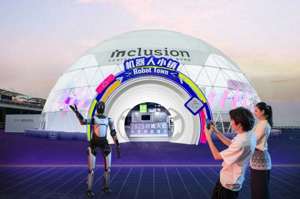 众合资本 外滩大会观察：从核聚变到外太空，人类探索AI的边界在哪里？